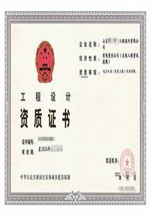 電力設(shè)計丙2